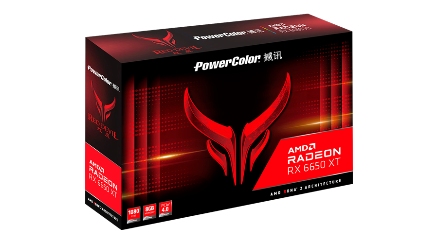 PowerColor