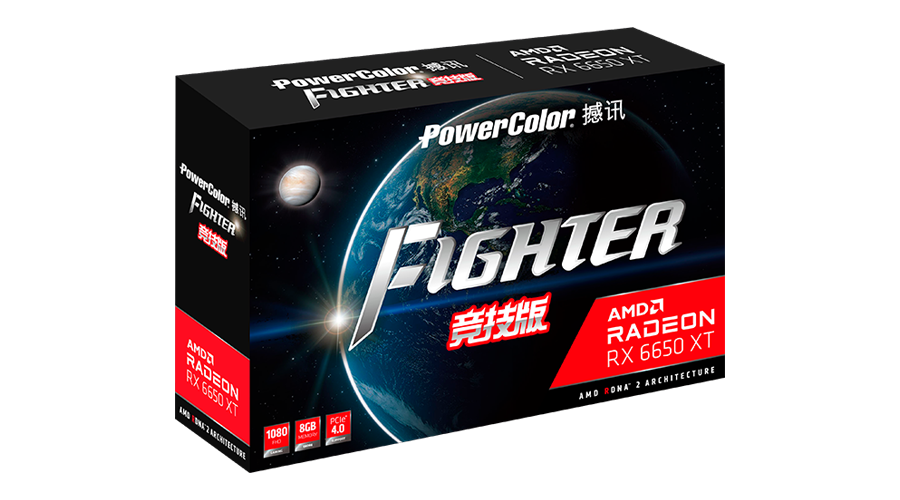 PowerColor